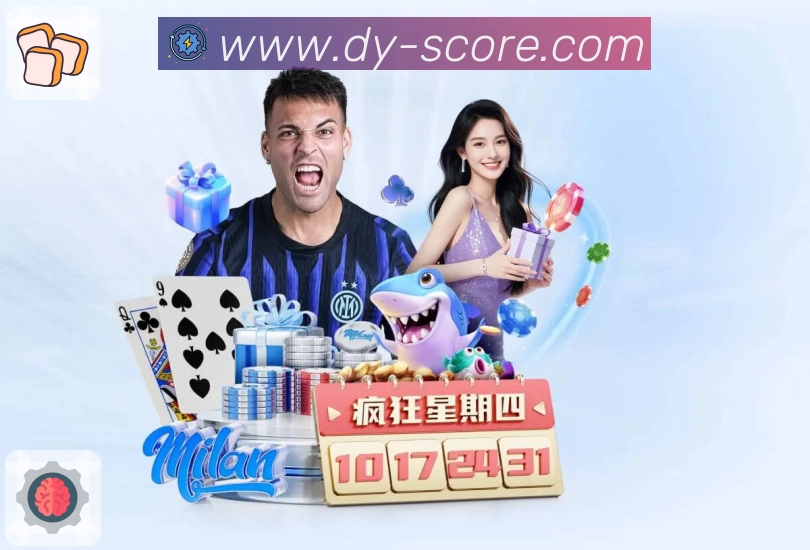 对阵信息库